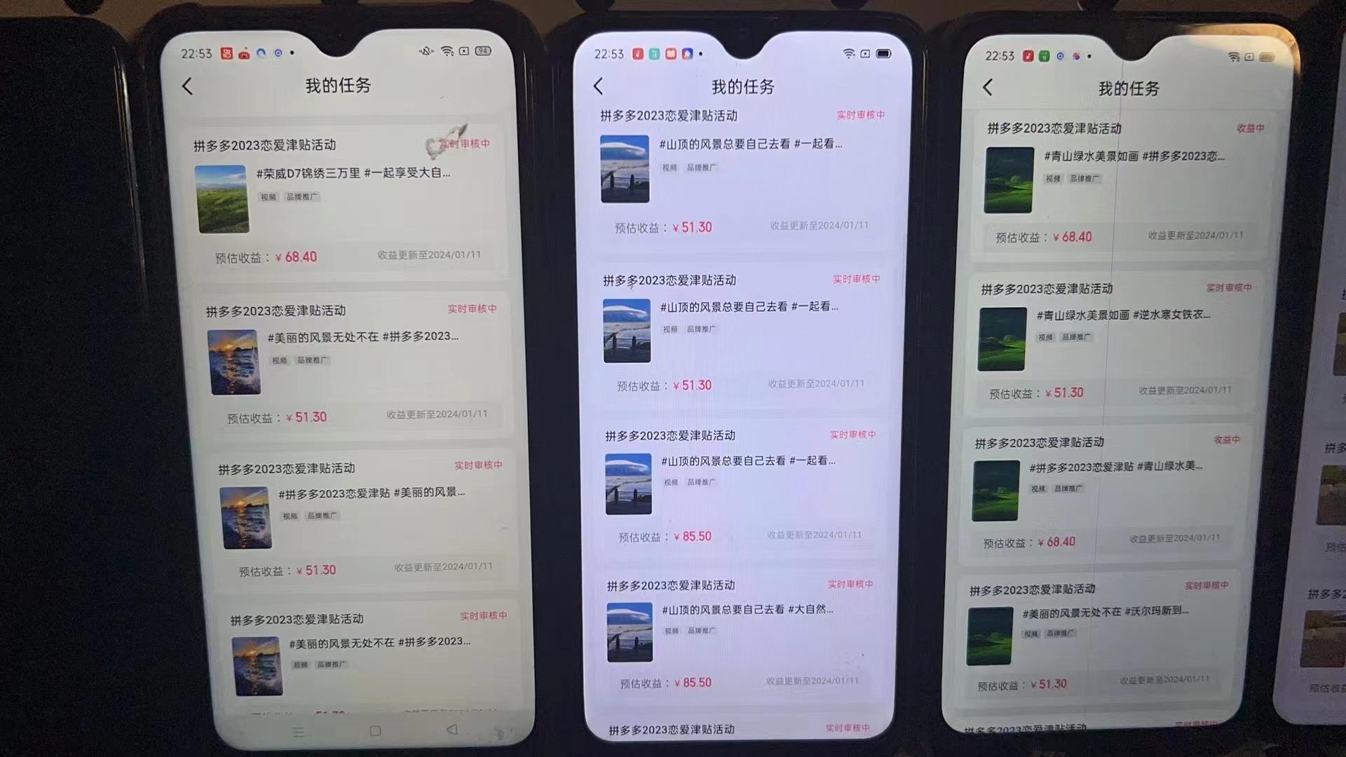 (8611期)首发 磁力拼多多自撸  日入500+-七七项目网