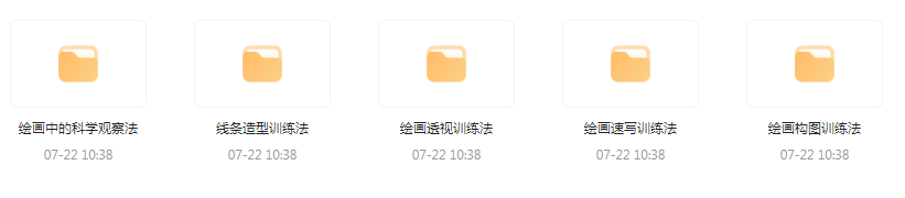 CG绘画基础教程合集-七七项目网