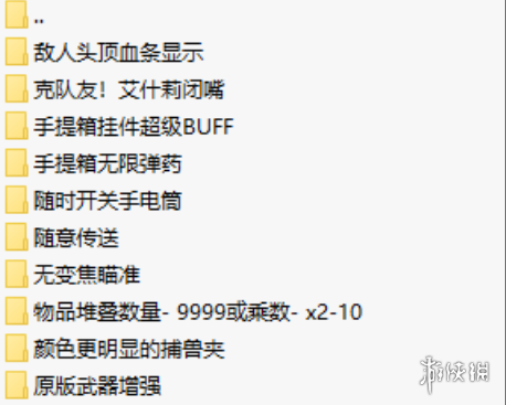 《生化危机4：重制版》实用MOD整合包-七七项目网