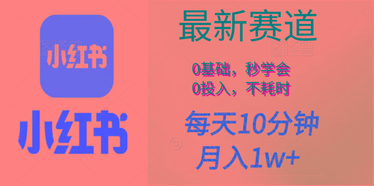 每天10分钟，月入1w+。看完就会的无脑项目-七七项目网