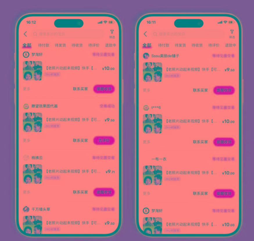 图片[2]-全网爆火的AI让老照片动起来教程，蹭热点日赚3000+，内含免费工具一键…-七七项目网