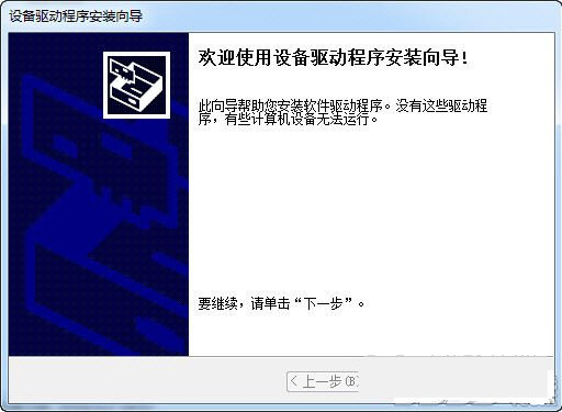 苹果蓝牙键盘驱动 v1.0 官方免费版-七七项目网
