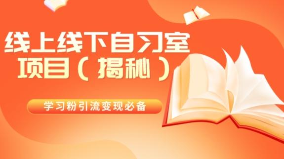 王炸项目！AI数字人口播新玩法，独家变现方式，一单就赚2000+-七七项目网