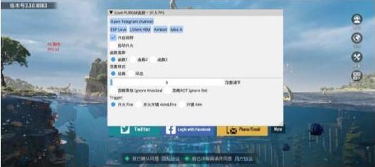 PUBGLOVE注入改直装-七七项目网