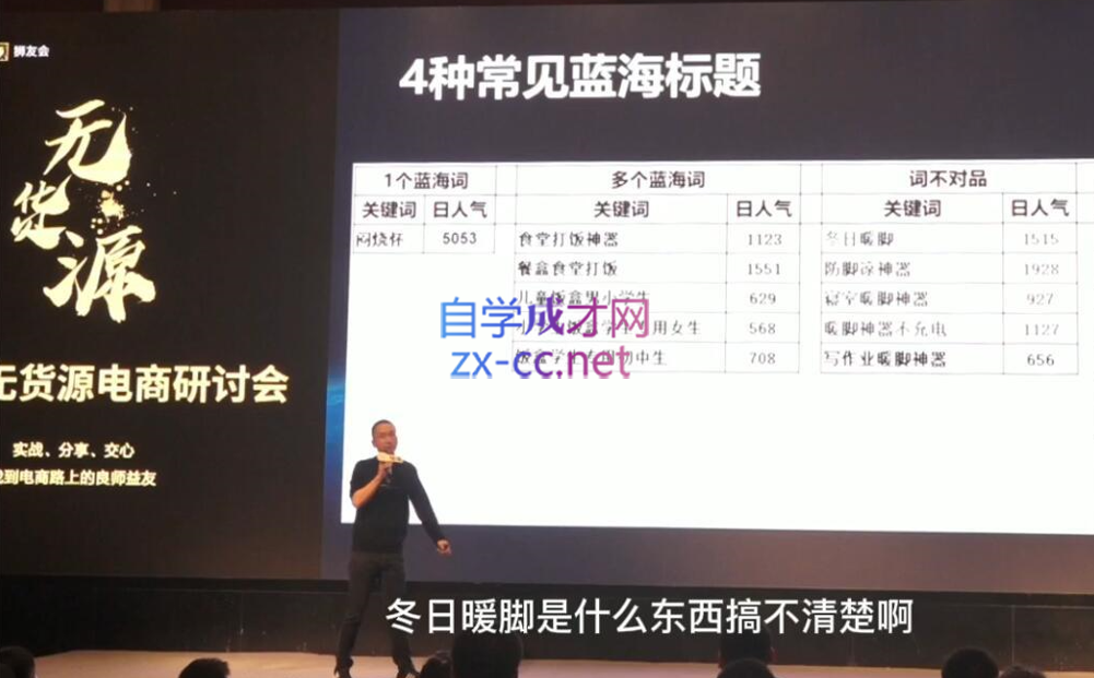 狮友会【千万级电商卖家社群】(更新9月)-七七项目网