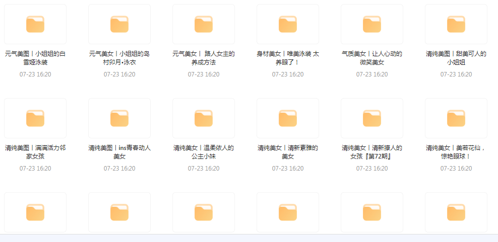 【经典收藏美图集合】1500多张韩国美女高清图片让你的收藏夹更加丰富多彩-七七项目网
