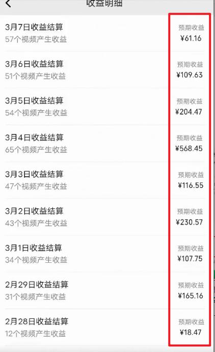 图片[2]-(9505期)2024视频号最新过原创技术，三天起号，收益稳定，单日500-1K-七七项目网