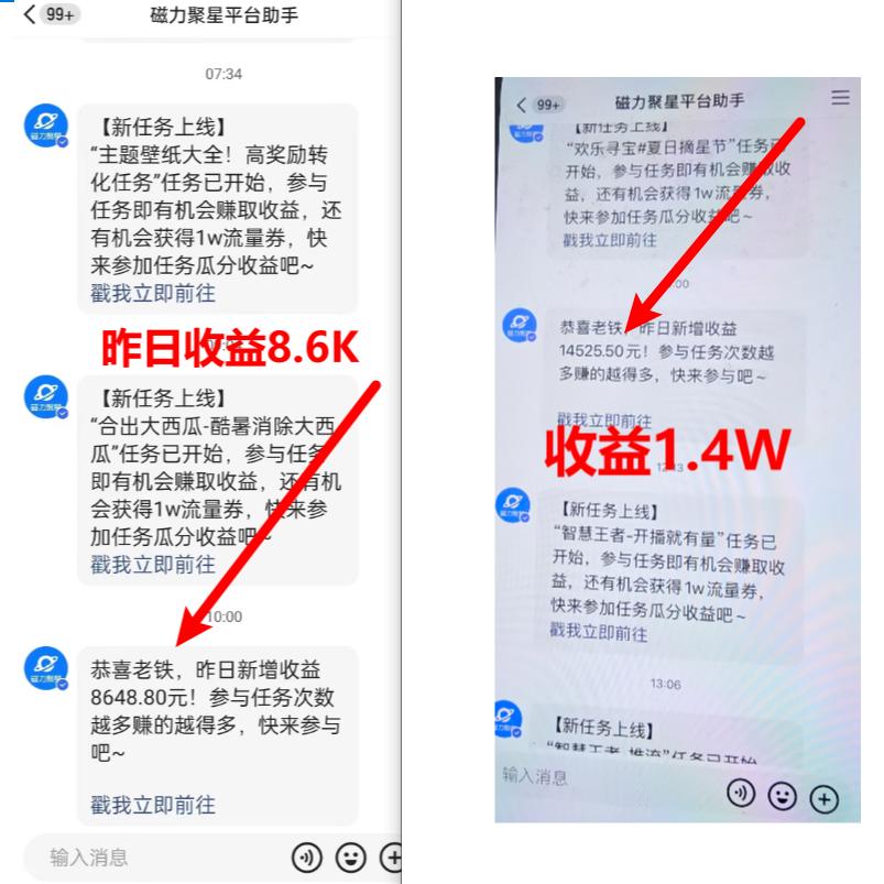 (8704期)超脑神探小游戏日入5000+爆裂变现，小白一定要做的项目，年入百万不在话下-七七项目网
