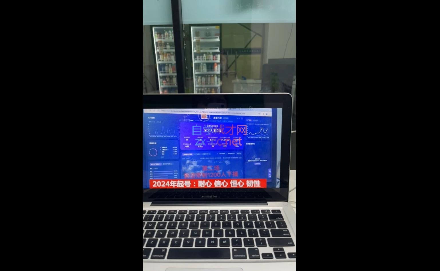 久久疯牛·打造运营型主播(更新10月)-七七项目网