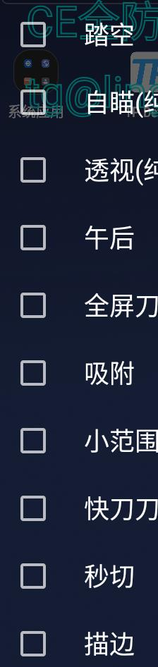 CFM公益插件+全防-七七项目网