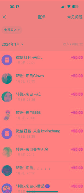 (8603期)一单50+做宝妈的生意 无人直播高级玩法 日入2000+-七七项目网