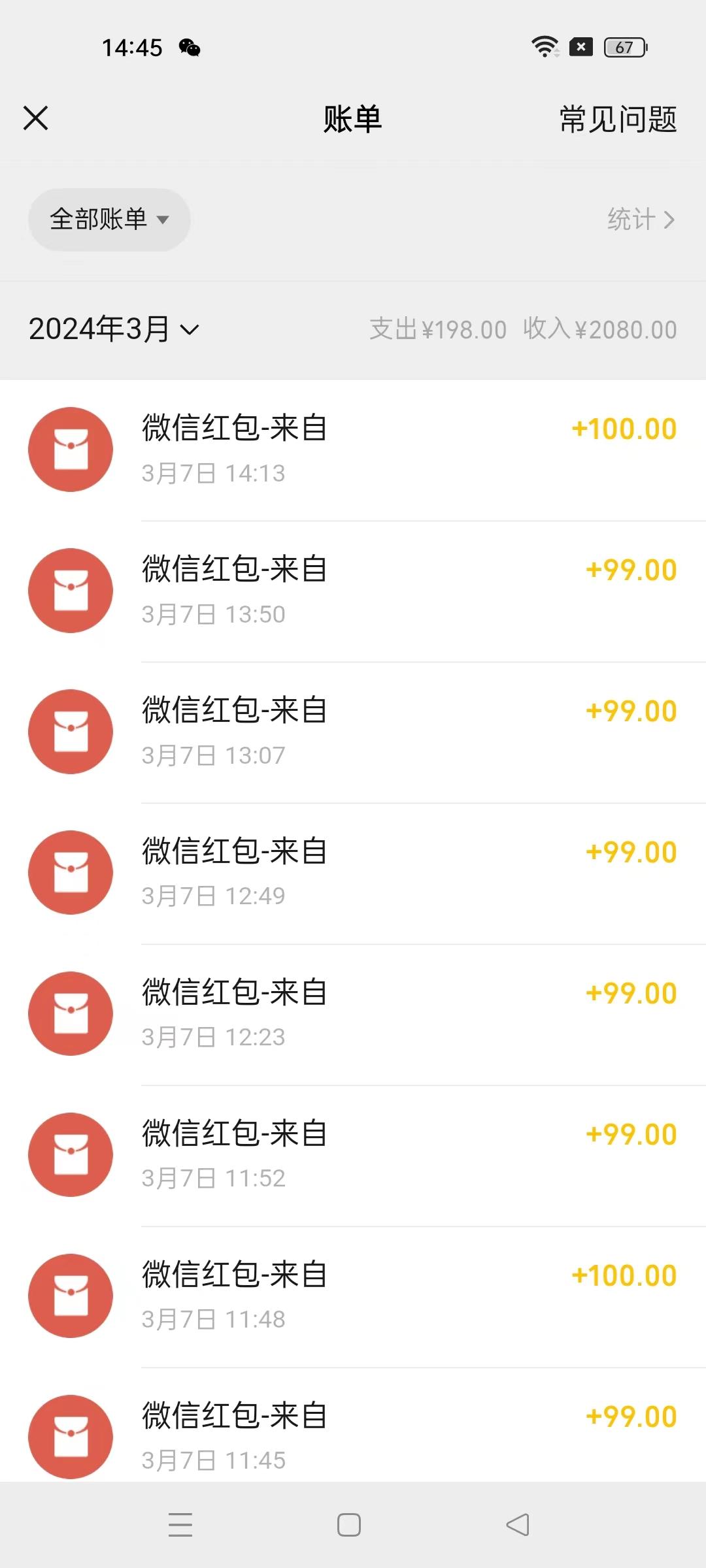 图片[1]-(9291期)超级冷门项目,操作简单，一部手机轻松日入1000+，小白也可当天看见收益-七七项目网