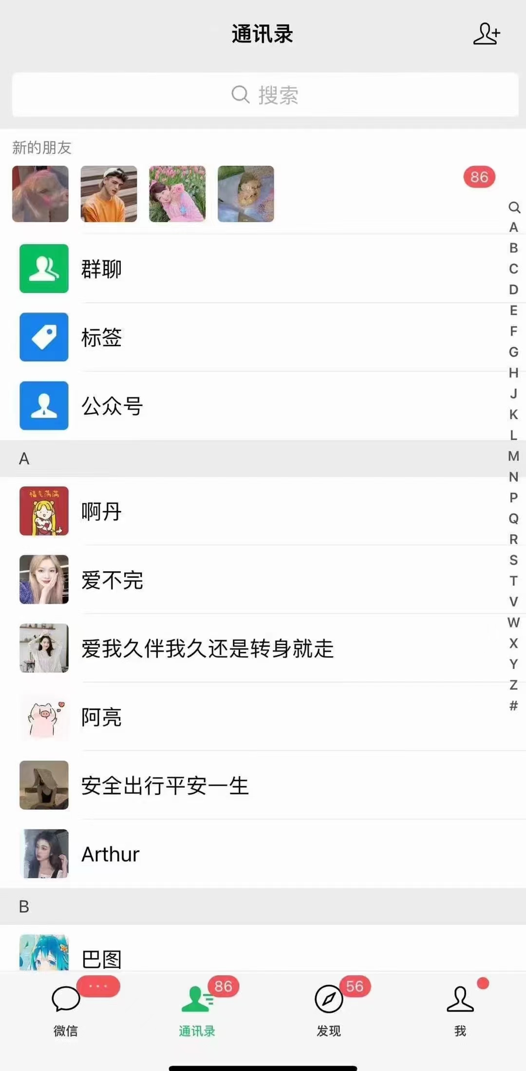 图片[2]-小红书，抖音，视频号，快手主流平台全域引流，截流自热引爆私域流量，…-七七项目网