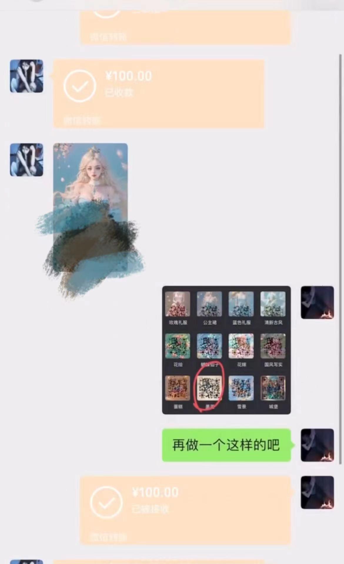 AI 萌娃制造机，开启宝宝图片新篇章，日入300+的保姆级教程！-七七项目网