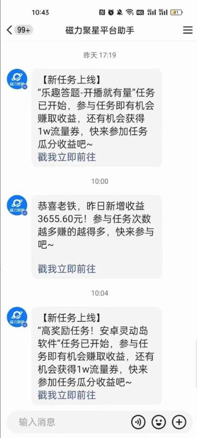 利用人工智能美女视频淘金，单号日入2000+，新手也能干，喂饭式教程-七七项目网