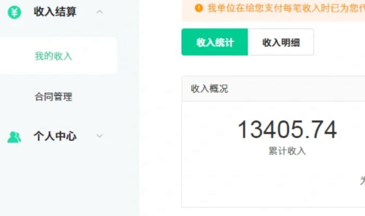 图片[1]-24最新爱奇艺创作者分成计划，简单搬运生成AI机器人视频，单日变现四位数-七七项目网