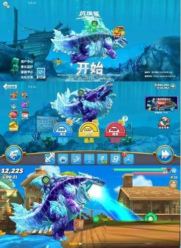 饥饿鲨：世界国服 v5.9.10 无限修改-七七项目网