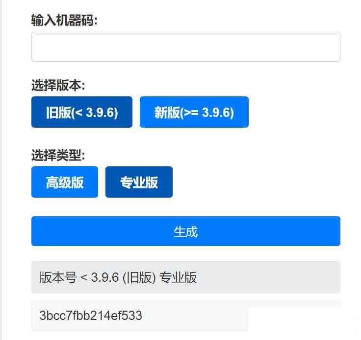 Aristore | FinalShell离线激活工具-七七项目网