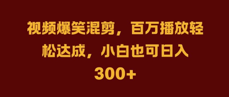 抖音AI壁纸新风潮，海量流量助力，轻松月入2W，掀起变现狂潮【揭秘】-七七项目网