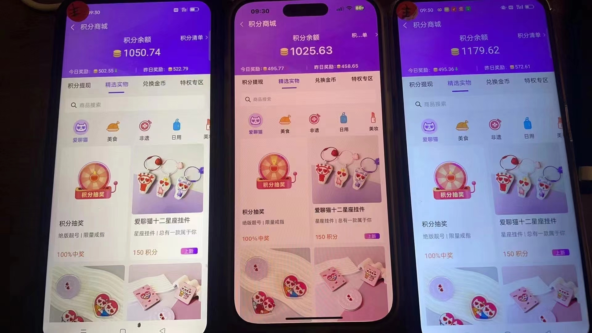 图片[2]-语聊自刷掘金，当天学会，当天见收益，轻松日入300+-七七项目网