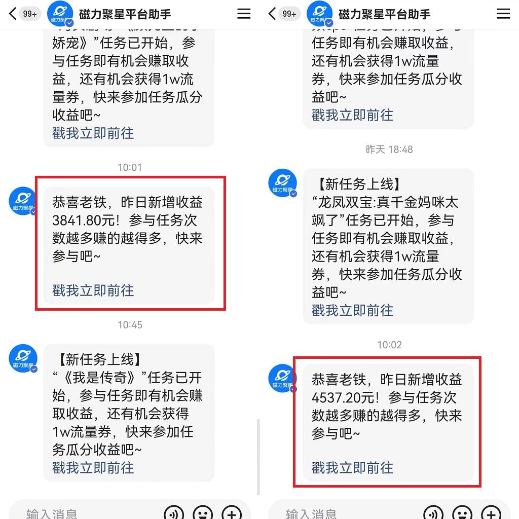 图片[1]-(9481期)24年最新快手美女24小时无人直播 实操日入5000+时时被动收益 内部知识操…-七七项目网