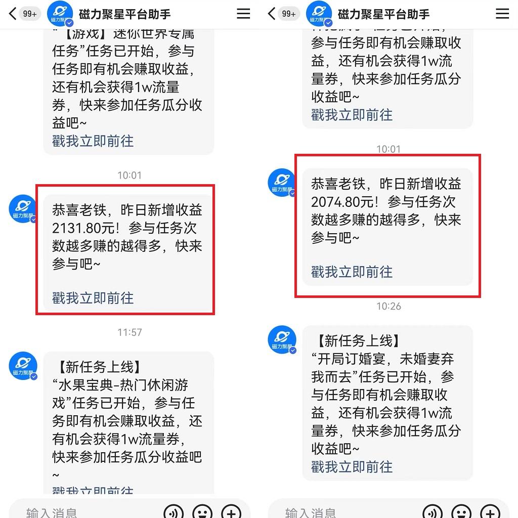 图片[1]-靠快手美女24小时直播，日入4500+，时时被动收入，内部姿势操作，小白也…-七七项目网