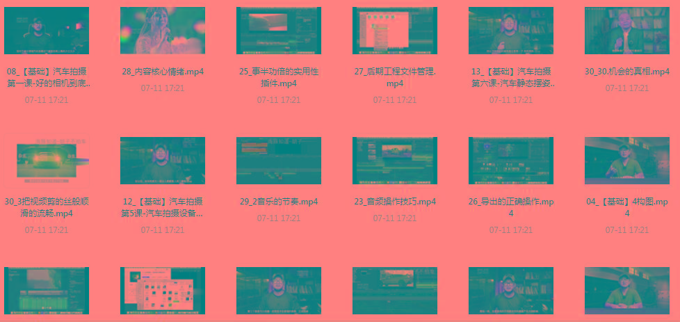 【摄影课程】不拍车 解锁汽车摄影新技能课程-七七项目网