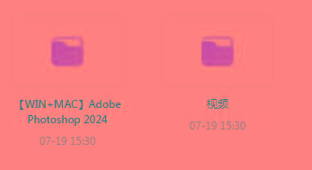 Photoshop从入门到精通-七七项目网