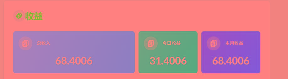 (8583期)playtube撸美金项目，单日收益30美金+工作室可批量搞-七七项目网