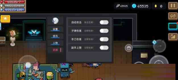 元气骑士全渠道脚本 v8.2-七七项目网
