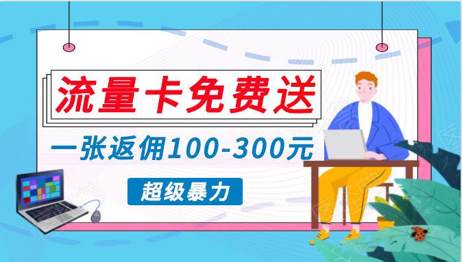 (10002期)蓝海暴力赛道，0投入高收益，开启流量变现新纪元，月入万元不是梦！-七七项目网
