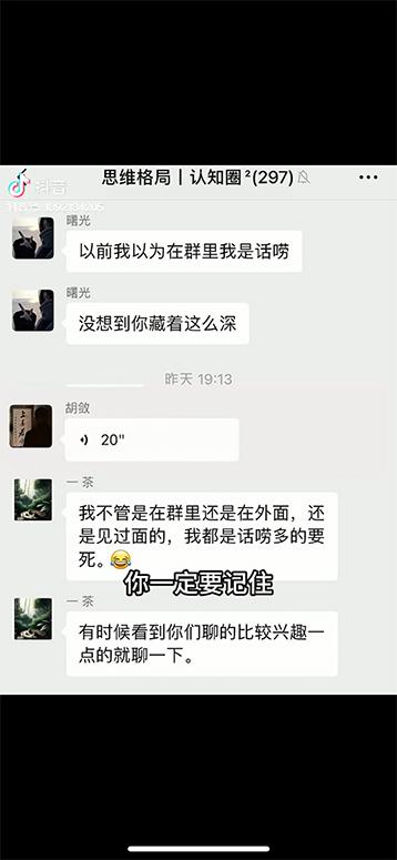 图片[4]-男天门抖音口播视频日引500+创业粉拆解教程！含不出镜等多种玩法普通人…-七七项目网