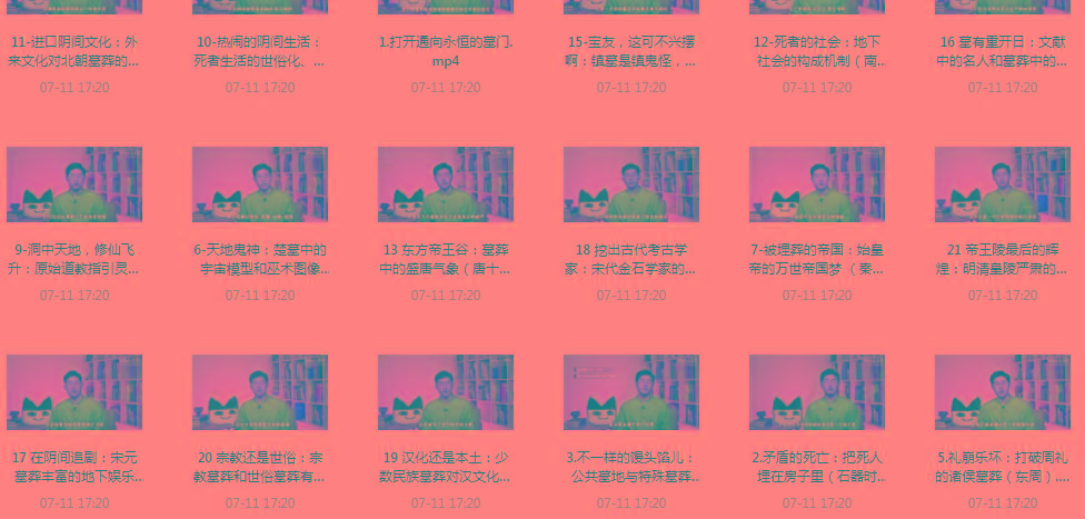 带你领略中国墓zang史的神秘之旅-七七项目网