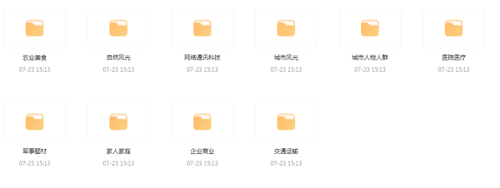 【短视频素材分享】海量精选高清实拍素材 为你的设计注入真实感-七七项目网