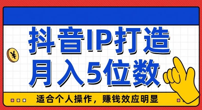 外面收费599抖音蓝海项目，0基础小白可操作，暴力引流涨粉项目，多号复制，月入300-500-七七项目网