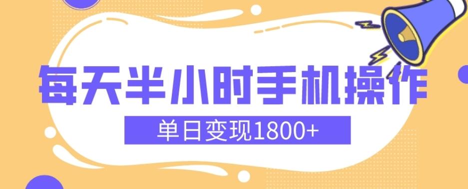 幼儿舞蹈红利期，每天半小时手机操作，单日变现1800+【教程+素材】-七七项目网