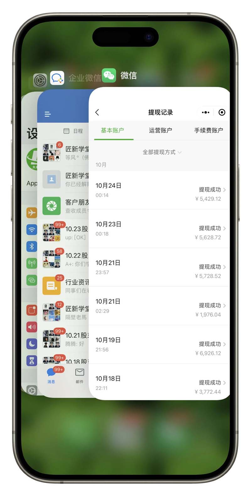 图片[3]-2024最后两个月如何通过”创业IP“卖项目年入”百万“,创业IP+最强引流…-七七项目网