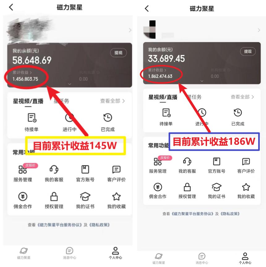 (8721期)2024年春节寒假爆火项目，普通小白如何通过小游戏直播做到月入30W+-七七项目网