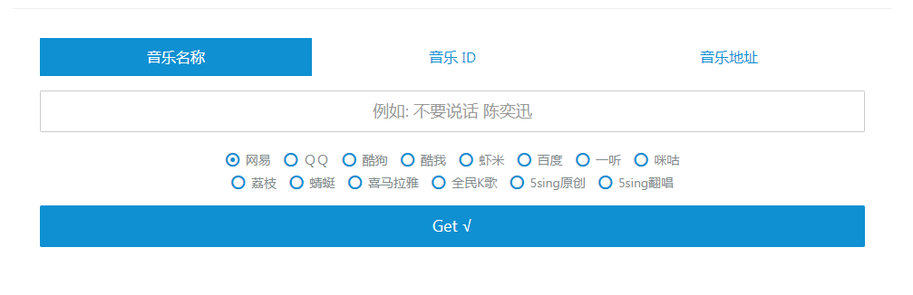 Wandhi | 全网音乐下载器 多站合一音乐搜索 音乐在线试听-七七项目网