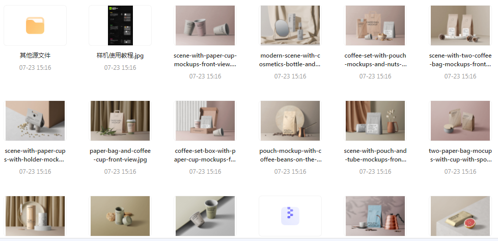 【素材模版分享】高级质感品牌VI样机 打造专属视觉识别系统-七七项目网