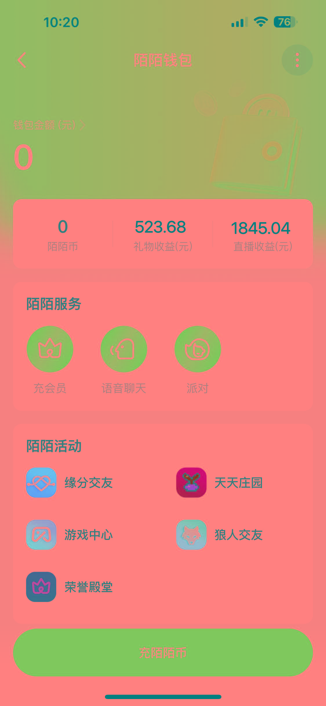 图片[1]-靠陌陌24小时无人直播，日入700+，多种变现方式-七七项目网