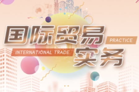 VIVI老师·全套外贸课程打包-七七项目网