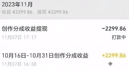 图片[1]-视频号数字人AI视频，条条爆款，一分钟搞定原创，躺赚8000+-七七项目网