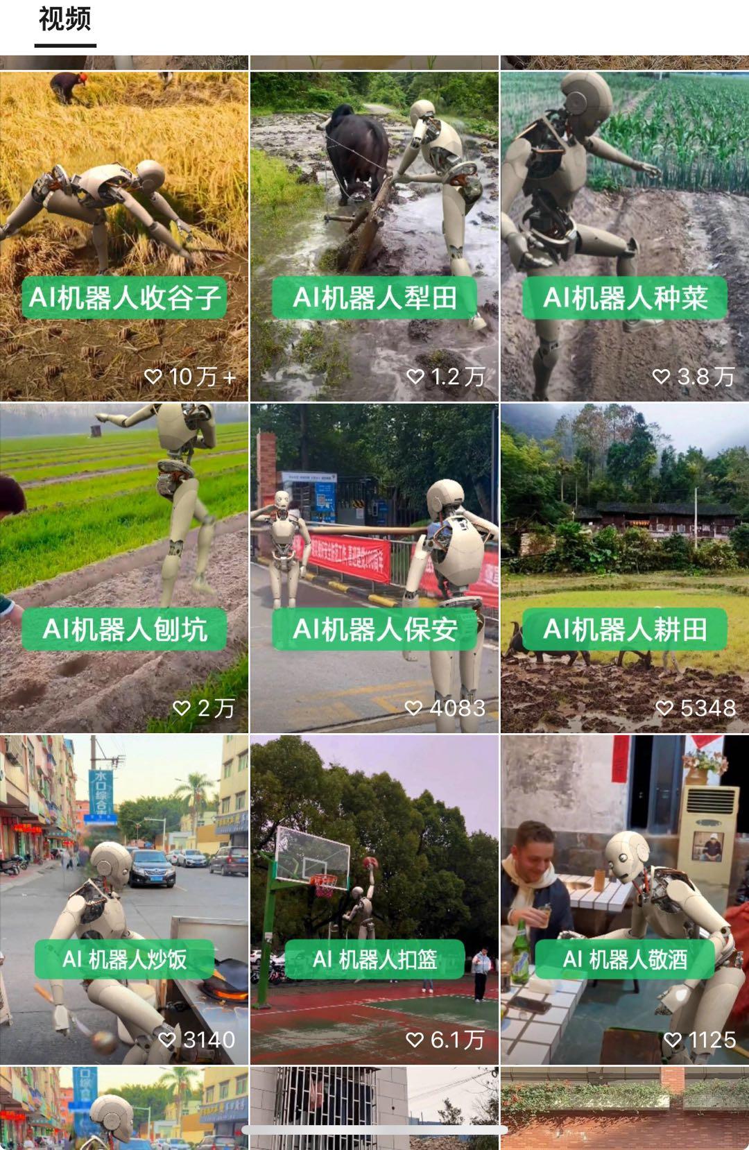 图片[3]-24最新爱奇艺创作者分成计划，简单搬运生成AI机器人视频，单日变现四位数-七七项目网
