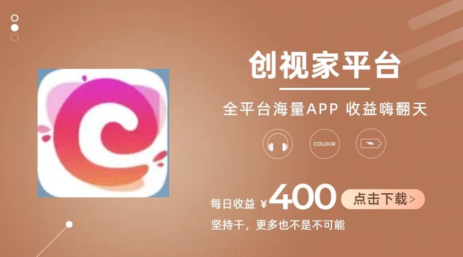 短剧推广拉新，AI小说推文，全新玩法，主打的就是一个轻松日入300+-七七项目网