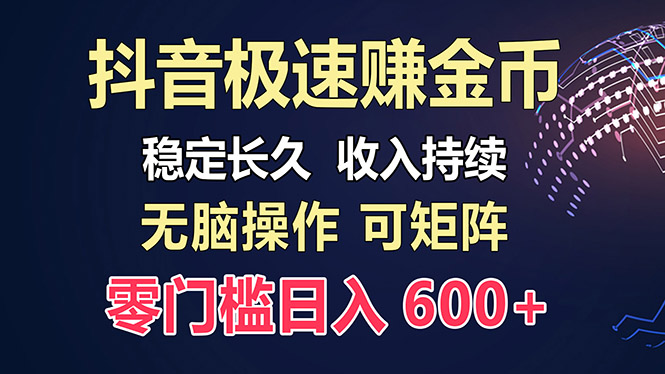 百度极速云：每天手动操作，轻松收入300+，适合新手！-七七项目网