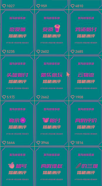 图片[1]-快手赔付类日引200+创业粉，单日稳定变现5000+保姆级教程！纯搬运可复制好上手！-七七项目网