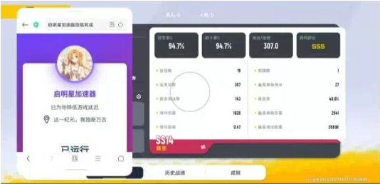 香肠派对启明星端口-七七项目网