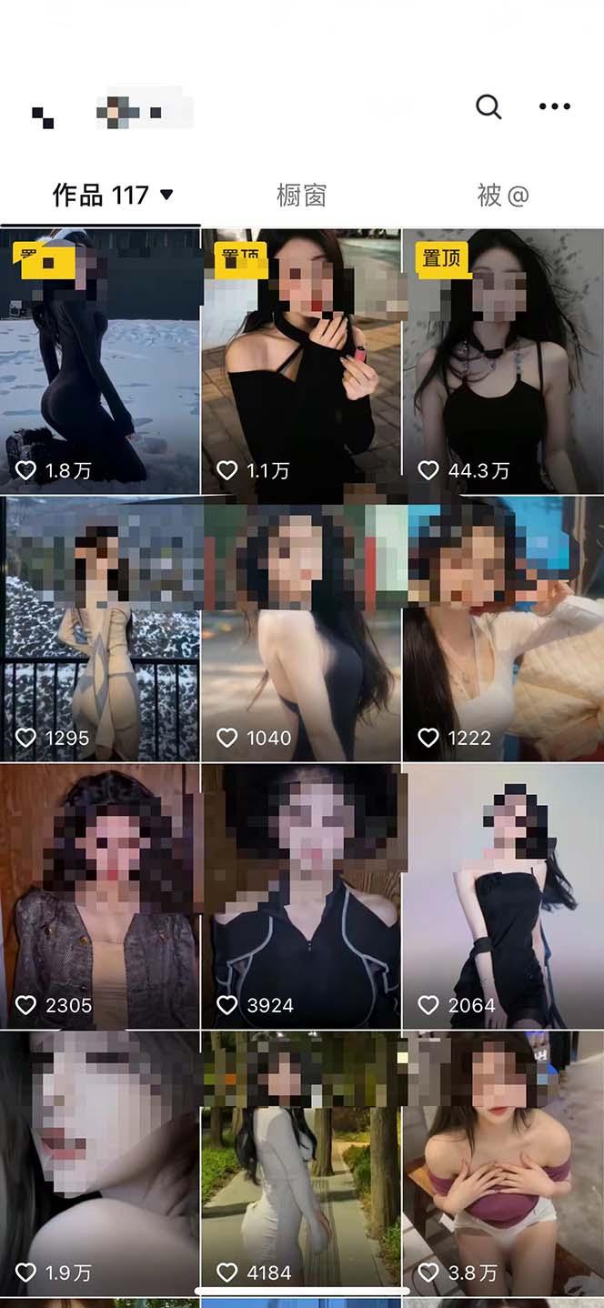 图片[1]-利用AI美女视频引粉，单号日引2000+，新手也能干(教程+软件)-七七项目网