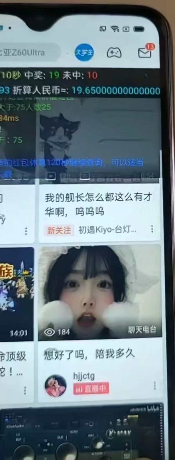 图片[2]-最新哔哩哔哩AI智能抢红包脚本，单机单号一天5-50+【智能脚本+使用教程】-七七项目网